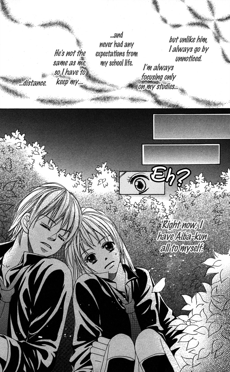 Anata ga Megane wo Hazushitara Chapter 2 page 13 - Chapter 2