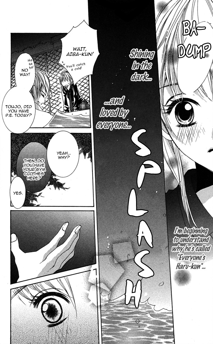 Anata ga Megane wo Hazushitara Chapter 2 page 16 - Chapter 2