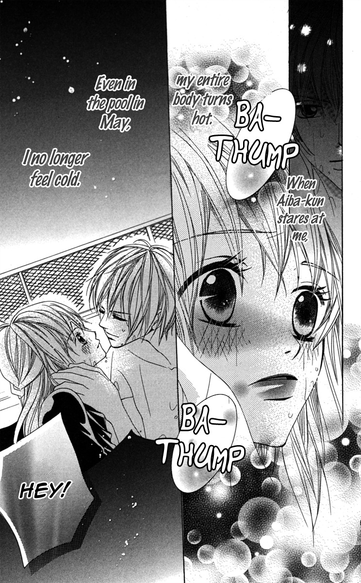 Anata ga Megane wo Hazushitara Chapter 2 page 20 - Chapter 2