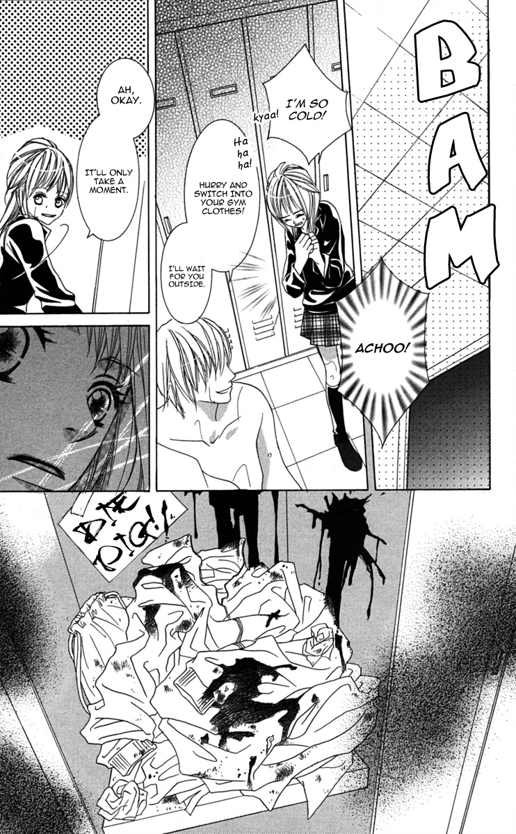 Anata ga Megane wo Hazushitara Chapter 2 page 22 - Chapter 2