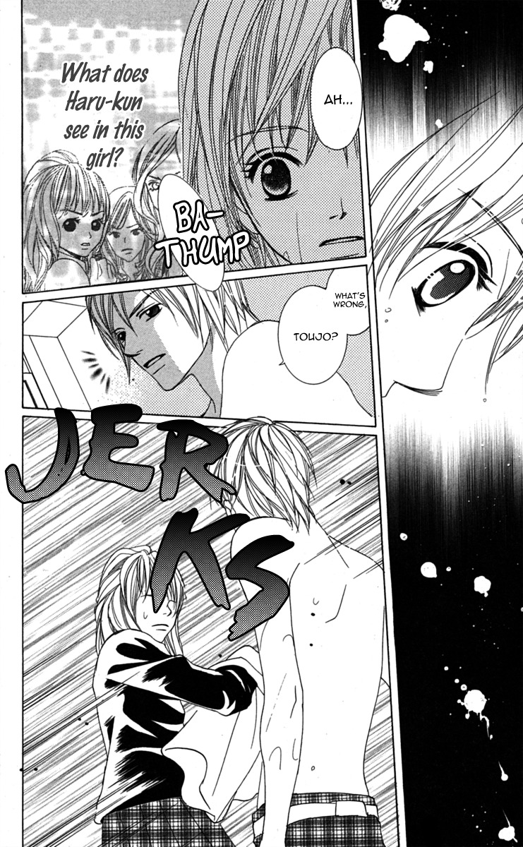 Anata ga Megane wo Hazushitara Chapter 2 page 23 - Chapter 2