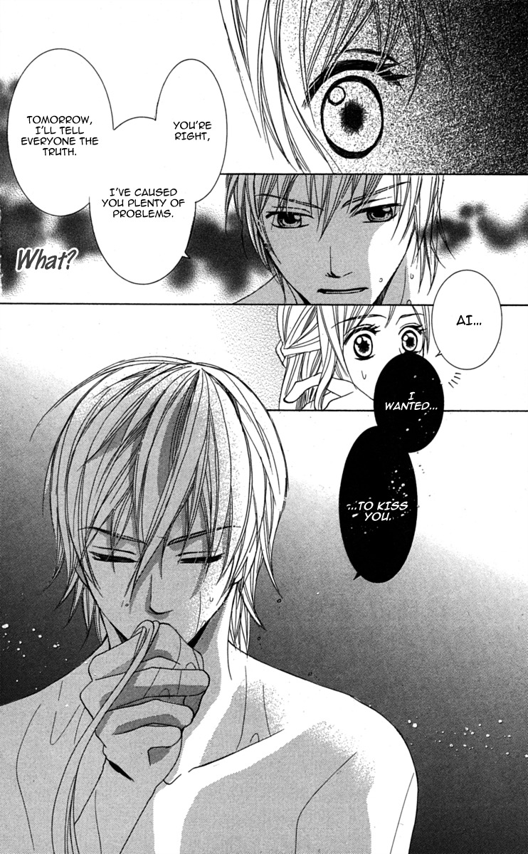 Anata ga Megane wo Hazushitara Chapter 2 page 25 - Chapter 2