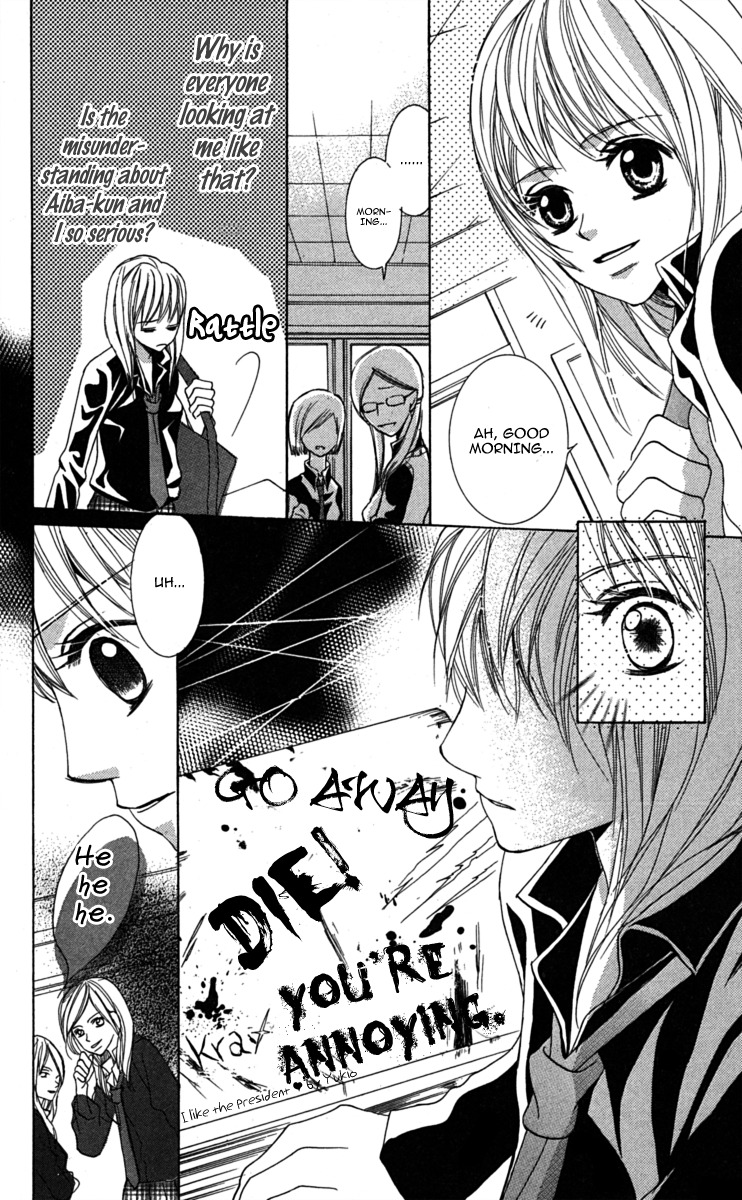 Anata ga Megane wo Hazushitara Chapter 2 page 27 - Chapter 2