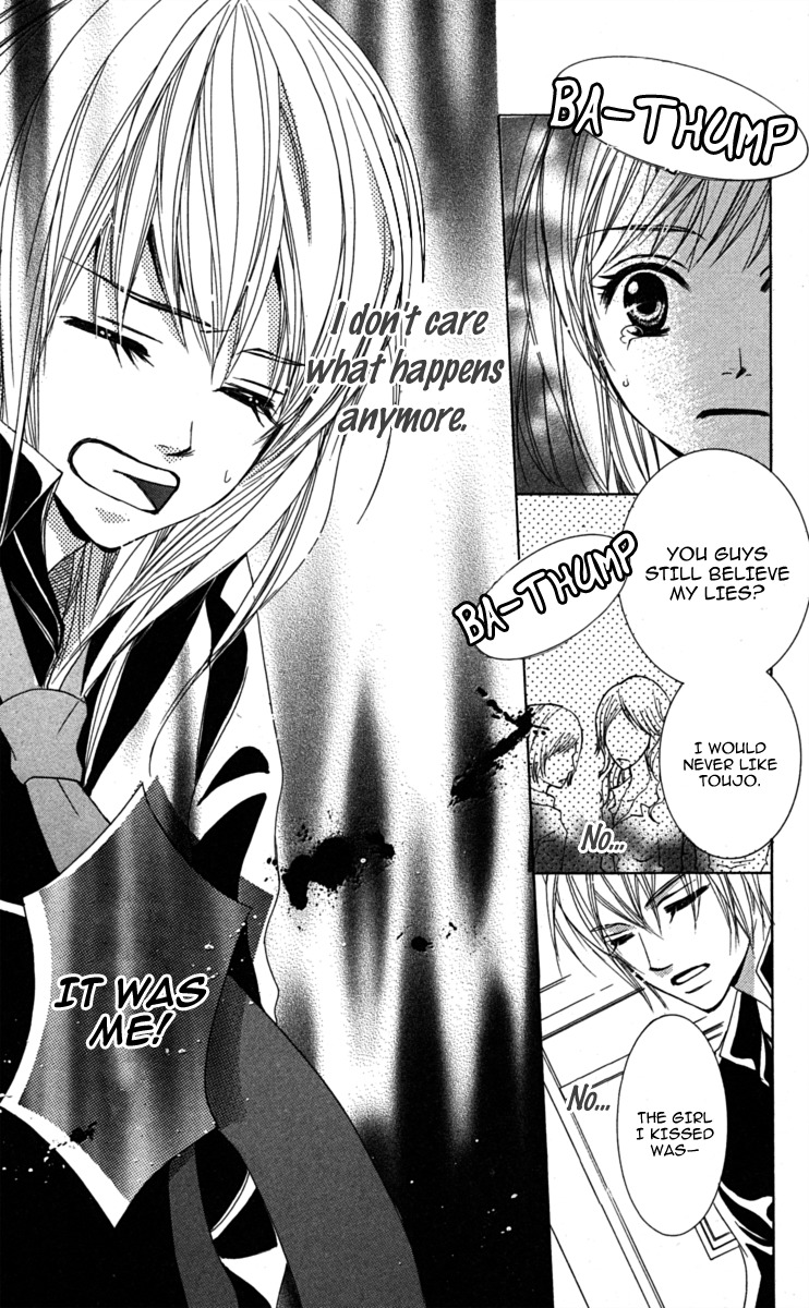 Anata ga Megane wo Hazushitara Chapter 2 page 30 - Chapter 2