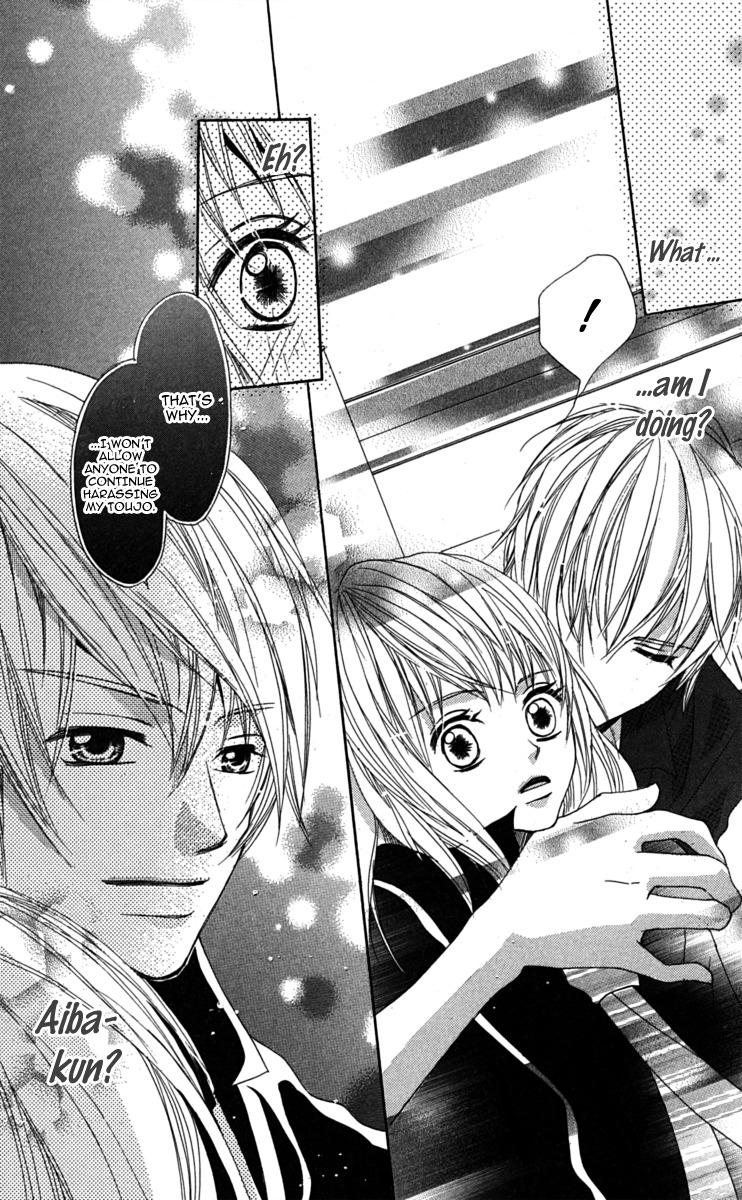 Anata ga Megane wo Hazushitara Chapter 2 page 32 - Chapter 2