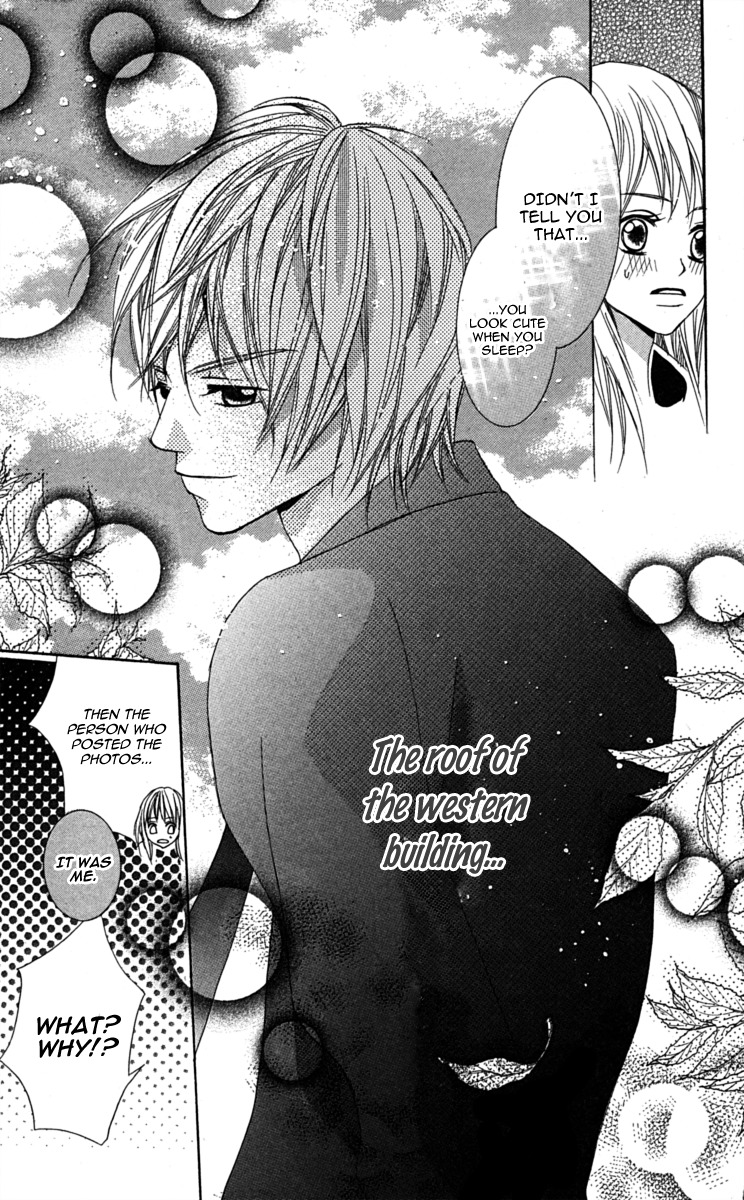 Anata ga Megane wo Hazushitara Chapter 2 page 36 - Chapter 2