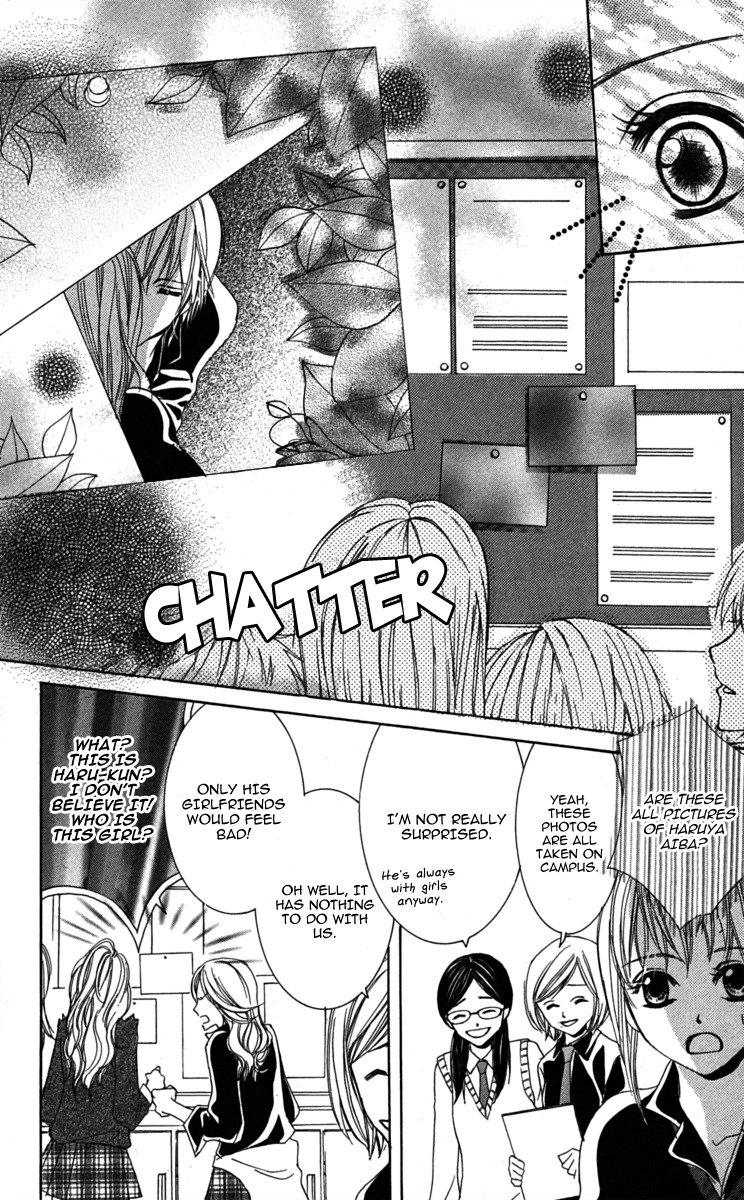 Anata ga Megane wo Hazushitara Chapter 2 page 6 - Chapter 2