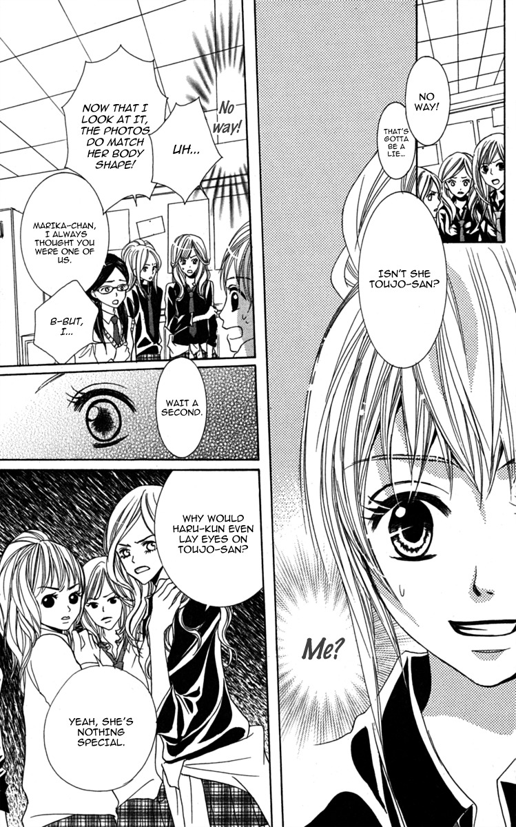 Anata ga Megane wo Hazushitara Chapter 2 page 9 - Chapter 2