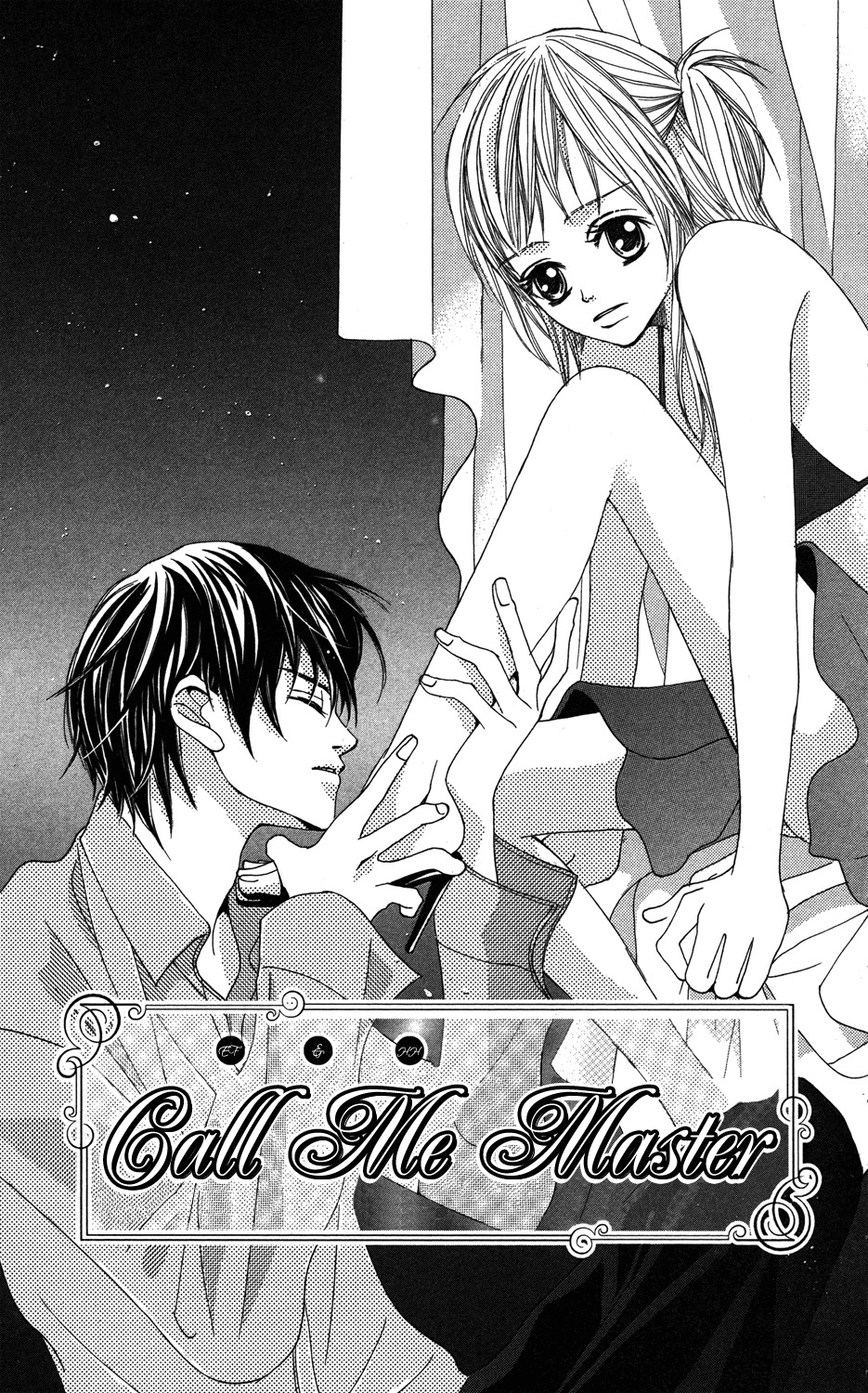 Anata ga Megane wo Hazushitara Chapter 3 page 1 - Chapter 3