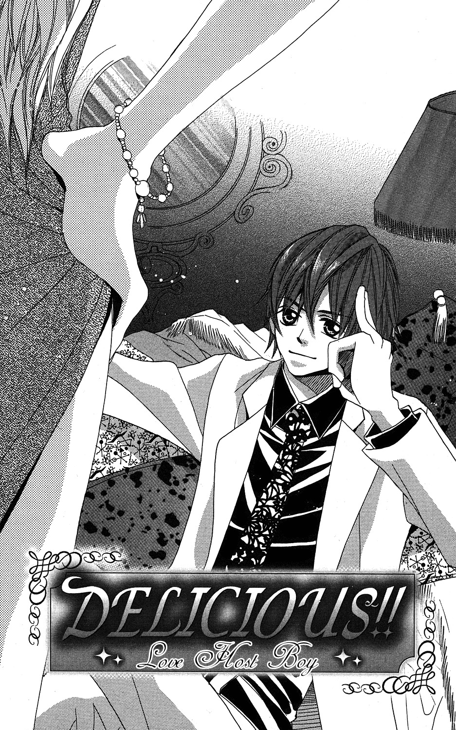 Anata ga Megane wo Hazushitara Chapter 4 page 1 - Chapter 4