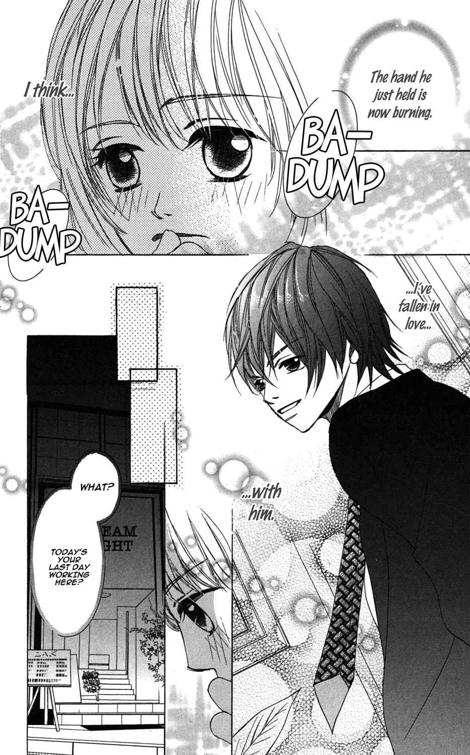 Anata ga Megane wo Hazushitara Chapter 4 page 24 - Chapter 4