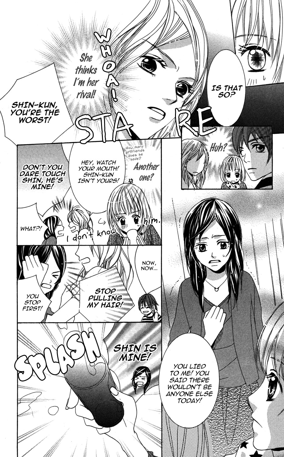 Anata ga Megane wo Hazushitara Chapter 4 page 5 - Chapter 4