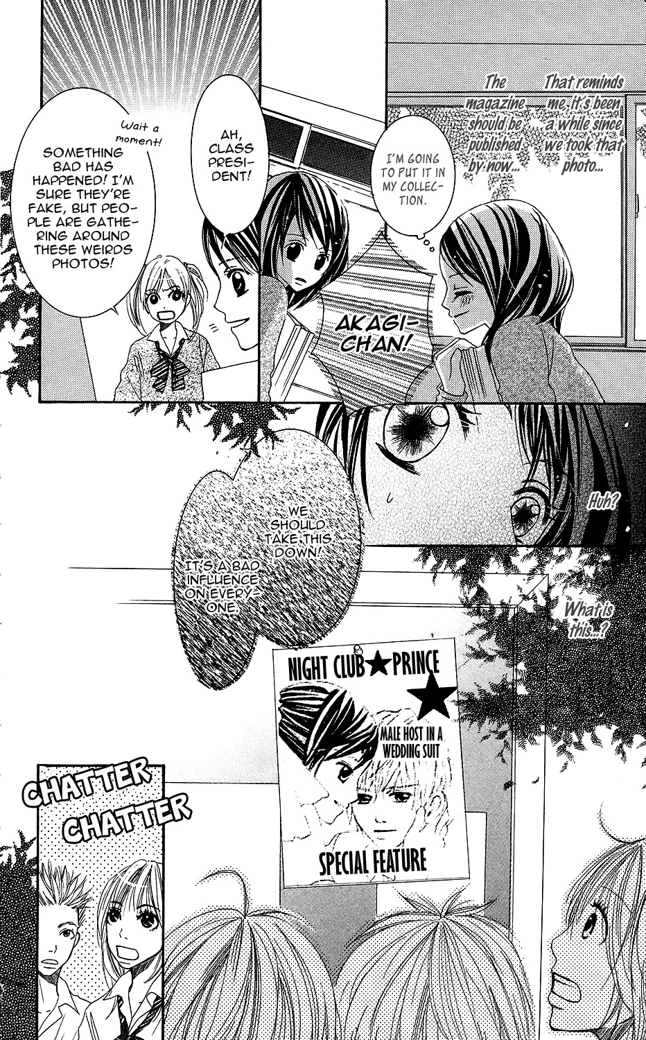 Anata ga Megane wo Hazushitara Chapter 5 page 10 - Chapter 5