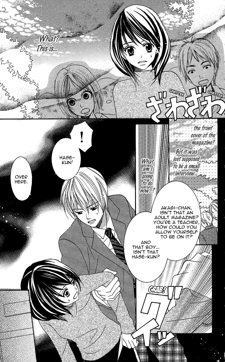 Anata ga Megane wo Hazushitara Chapter 5 page 11 - Chapter 5