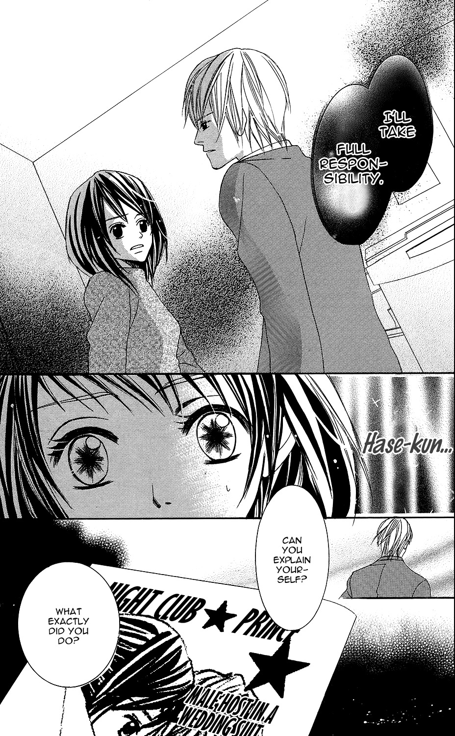 Anata ga Megane wo Hazushitara Chapter 5 page 13 - Chapter 5