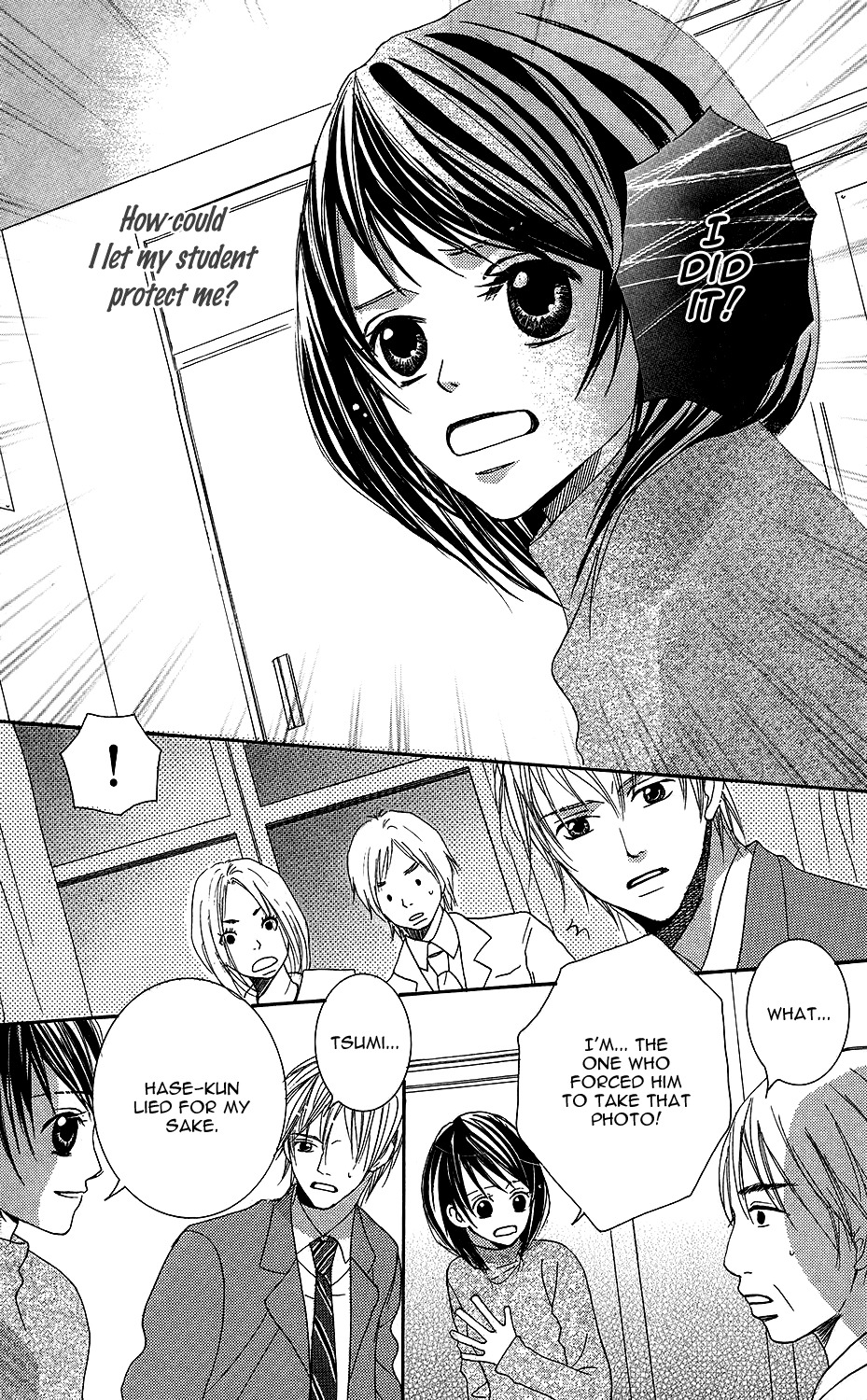 Anata ga Megane wo Hazushitara Chapter 5 page 18 - Chapter 5