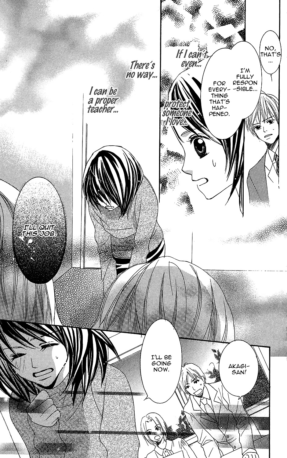 Anata ga Megane wo Hazushitara Chapter 5 page 19 - Chapter 5