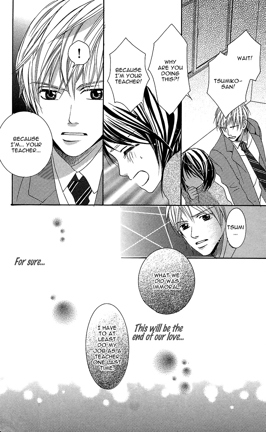 Anata ga Megane wo Hazushitara Chapter 5 page 20 - Chapter 5