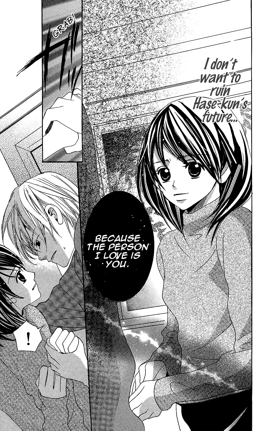 Anata ga Megane wo Hazushitara Chapter 5 page 21 - Chapter 5