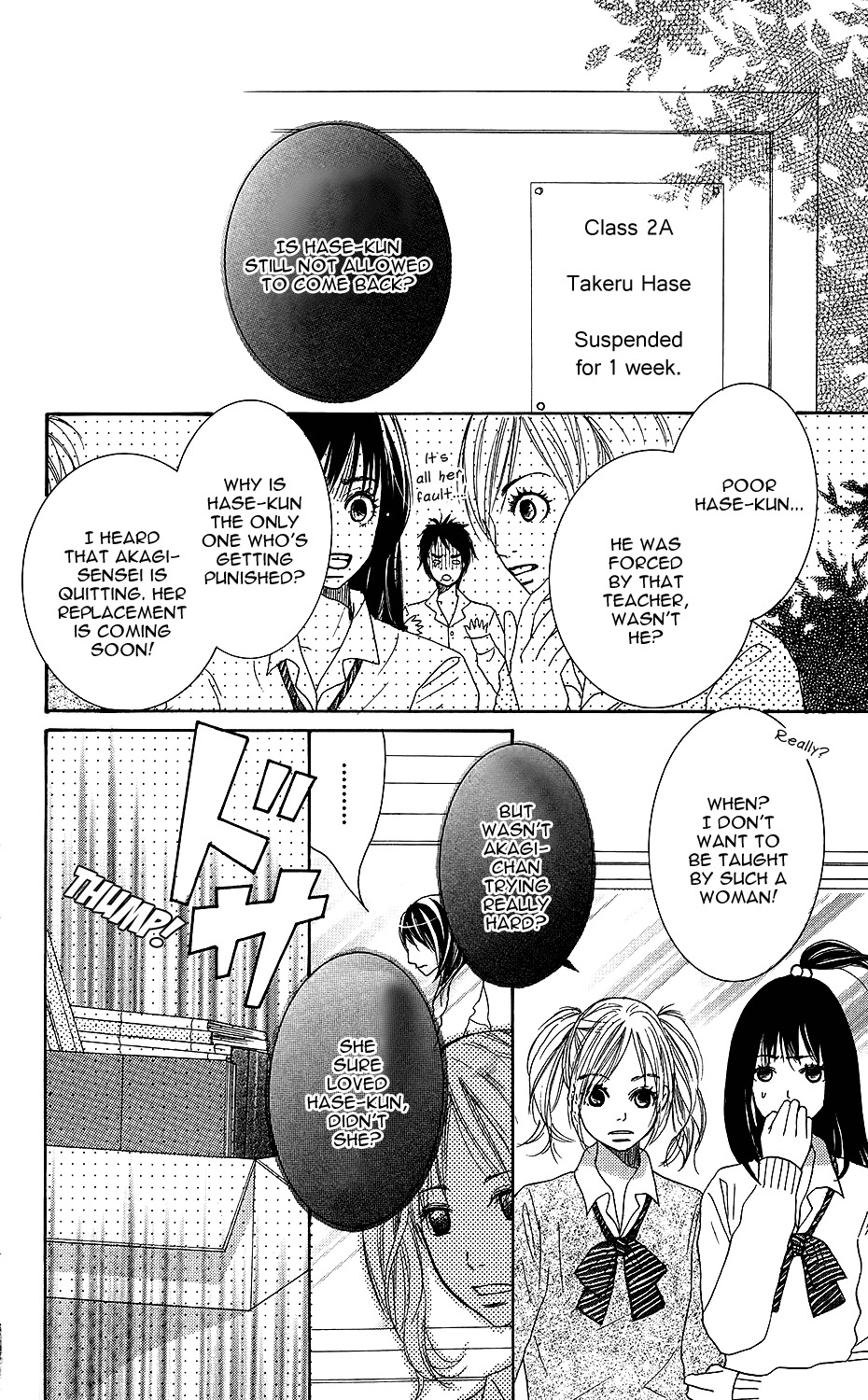 Anata ga Megane wo Hazushitara Chapter 5 page 23 - Chapter 5