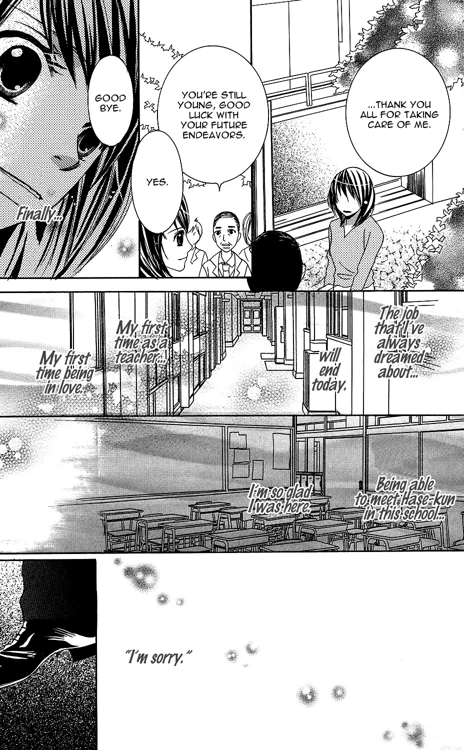 Anata ga Megane wo Hazushitara Chapter 5 page 24 - Chapter 5