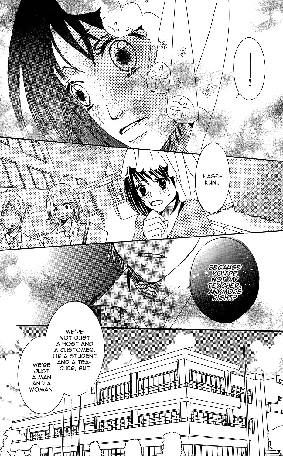 Anata ga Megane wo Hazushitara Chapter 5 page 26 - Chapter 5
