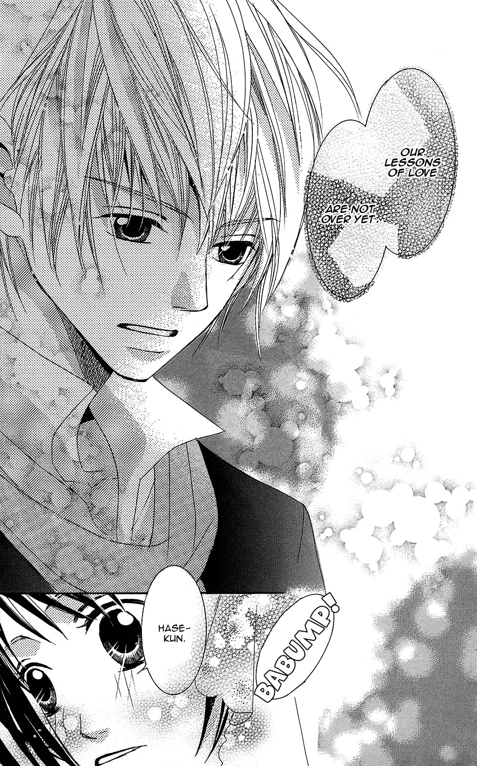 Anata ga Megane wo Hazushitara Chapter 5 page 27 - Chapter 5