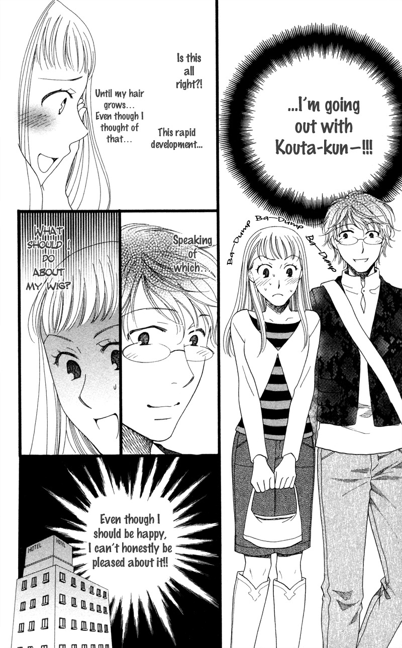 Anata ga Watashi to Kurashitara Chapter 1 page 14 - Chapter 1