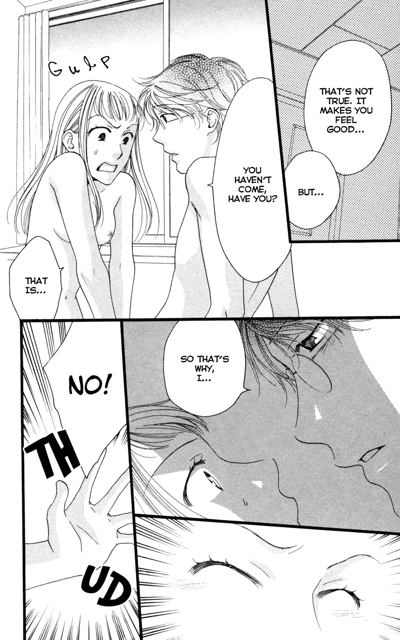 Anata ga Watashi to Kurashitara Chapter 1 page 24 - Chapter 1