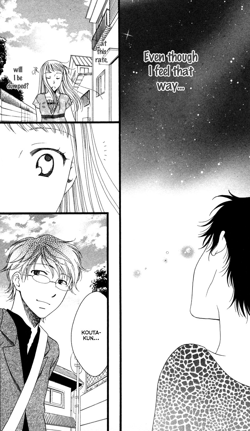Anata ga Watashi to Kurashitara Chapter 1 page 27 - Chapter 1