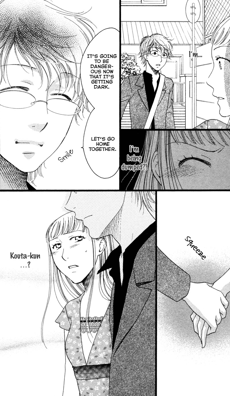 Anata ga Watashi to Kurashitara Chapter 1 page 28 - Chapter 1