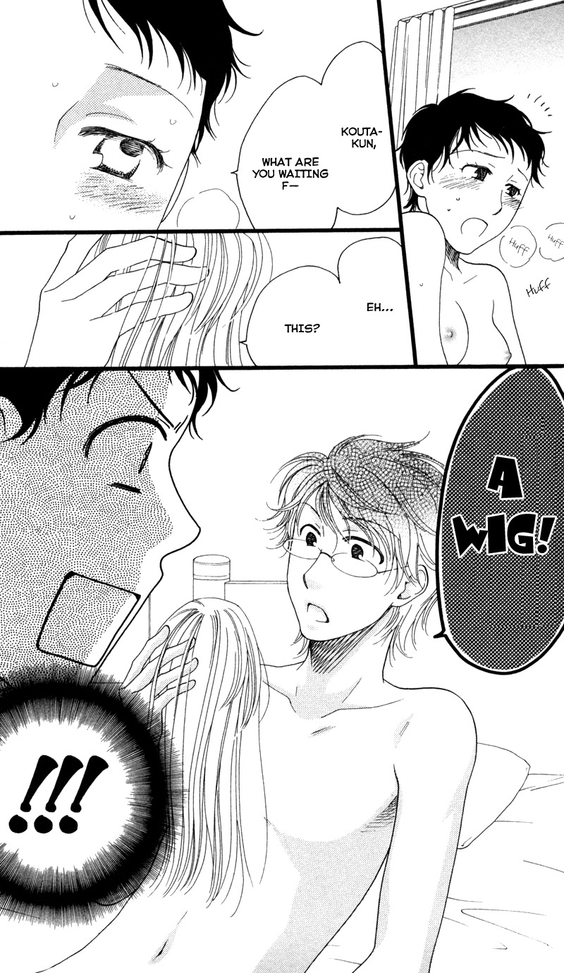 Anata ga Watashi to Kurashitara Chapter 1 page 32 - Chapter 1