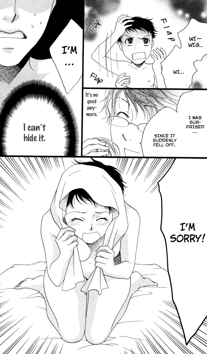 Anata ga Watashi to Kurashitara Chapter 1 page 33 - Chapter 1