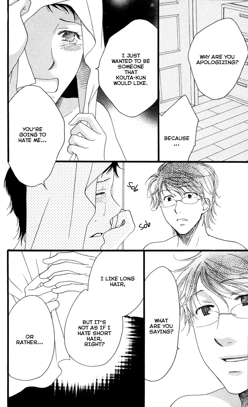 Anata ga Watashi to Kurashitara Chapter 1 page 34 - Chapter 1