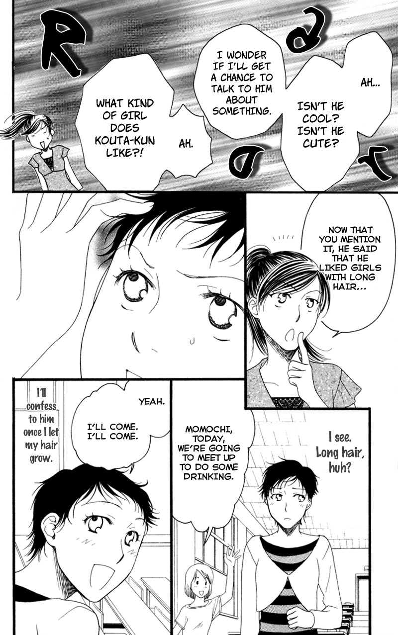 Anata ga Watashi to Kurashitara Chapter 1 page 8 - Chapter 1