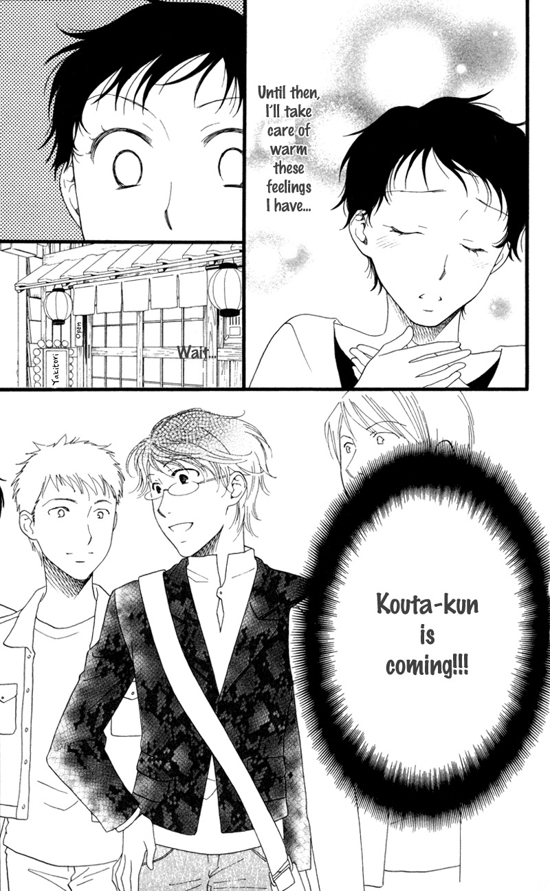 Anata ga Watashi to Kurashitara Chapter 1 page 9 - Chapter 1