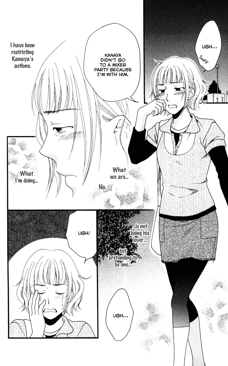 Anata ga Watashi to Kurashitara Chapter 3 page 18 - Chapter 3
