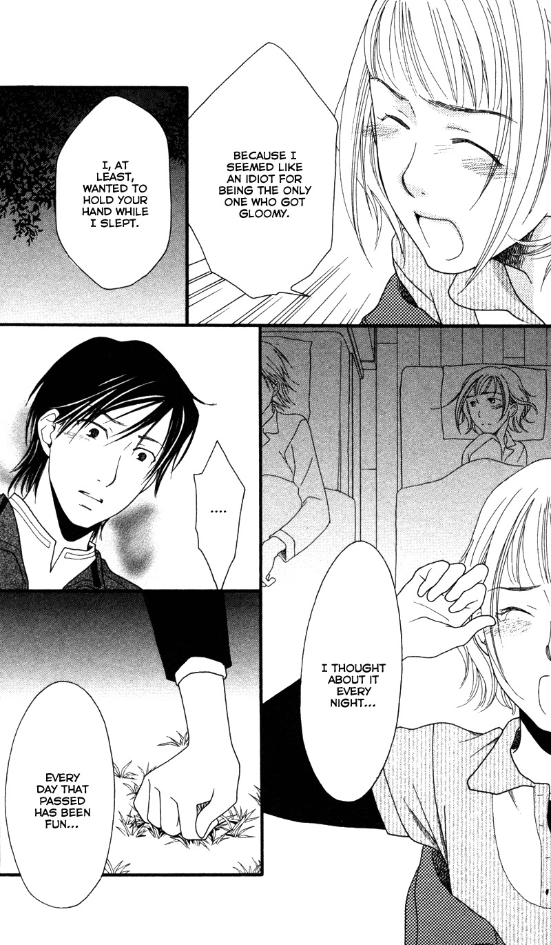 Anata ga Watashi to Kurashitara Chapter 3 page 22 - Chapter 3