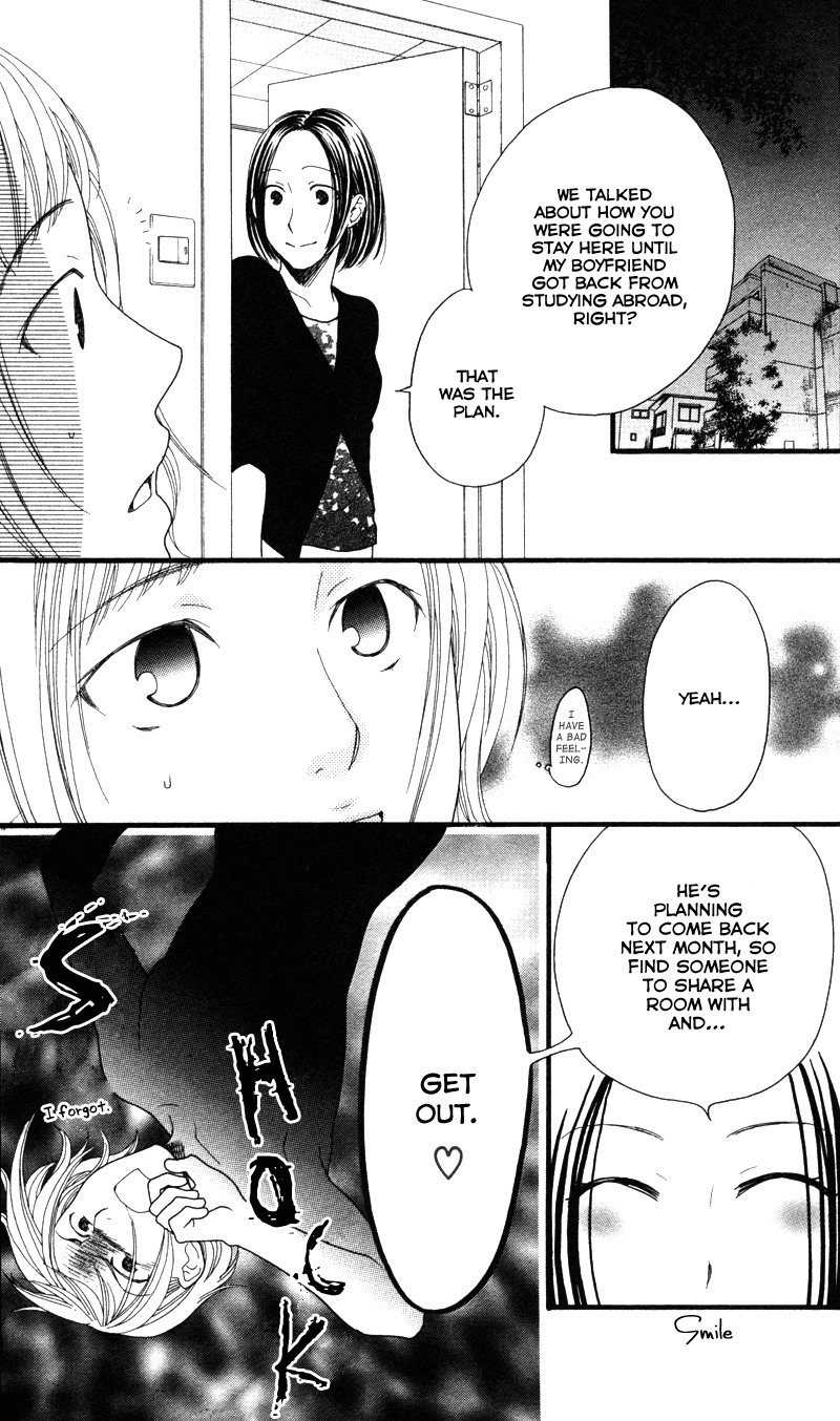 Anata ga Watashi to Kurashitara Chapter 3 page 3 - Chapter 3