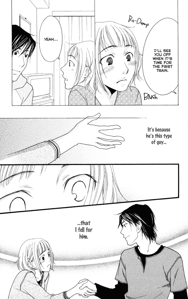 Anata ga Watashi to Kurashitara Chapter 3 page 9 - Chapter 3