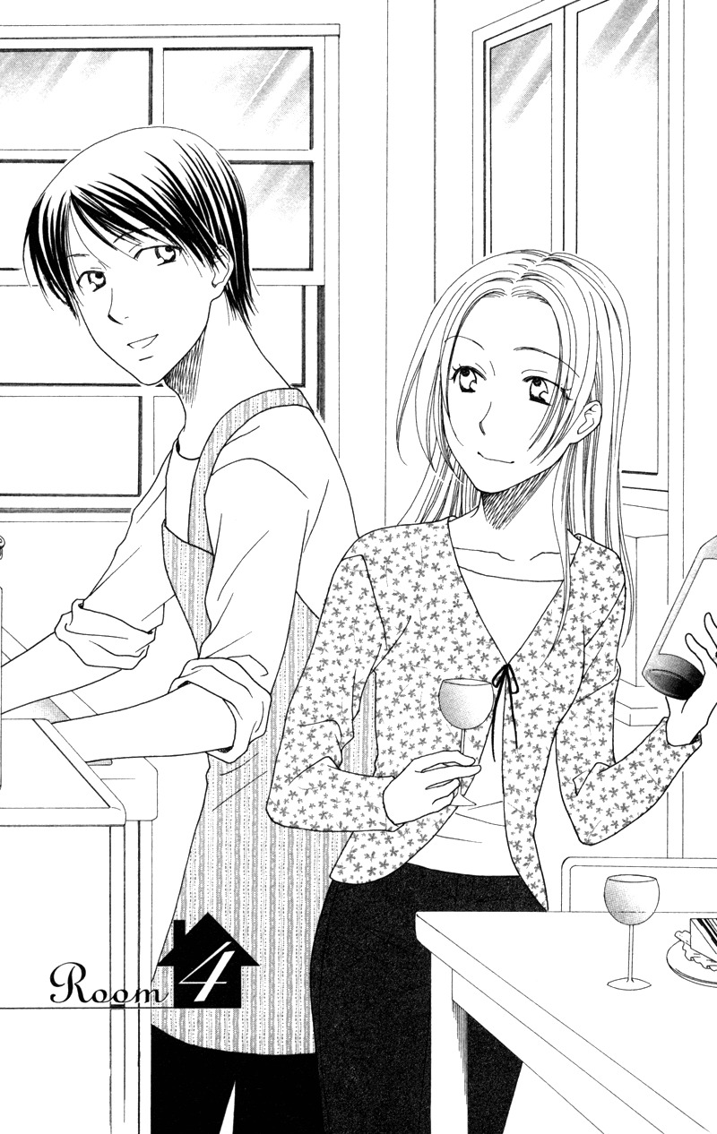 Anata ga Watashi to Kurashitara Chapter 4 page 1 - Chapter 4