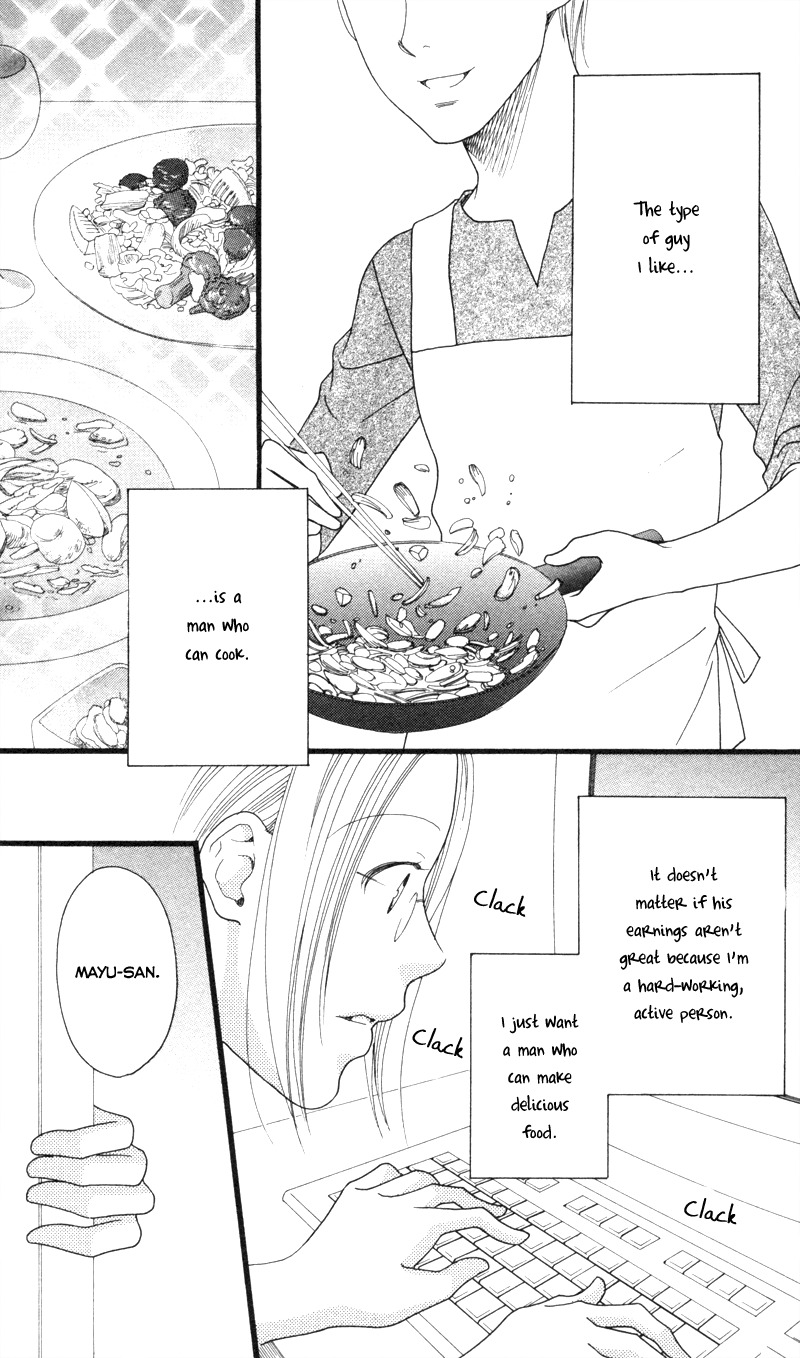 Anata ga Watashi to Kurashitara Chapter 4 page 2 - Chapter 4