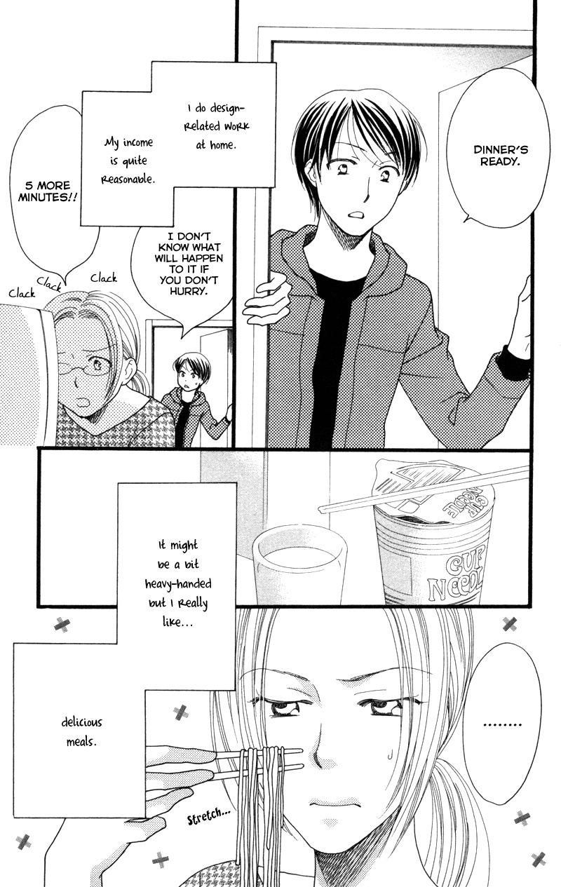 Anata ga Watashi to Kurashitara Chapter 4 page 3 - Chapter 4