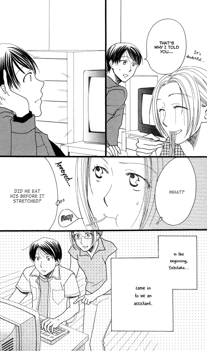 Anata ga Watashi to Kurashitara Chapter 4 page 4 - Chapter 4