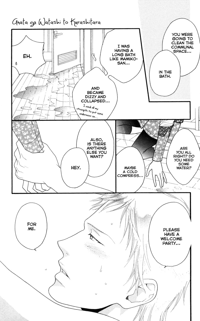 Anata ga Watashi to Kurashitara Chapter 5 page 15 - Chapter 5