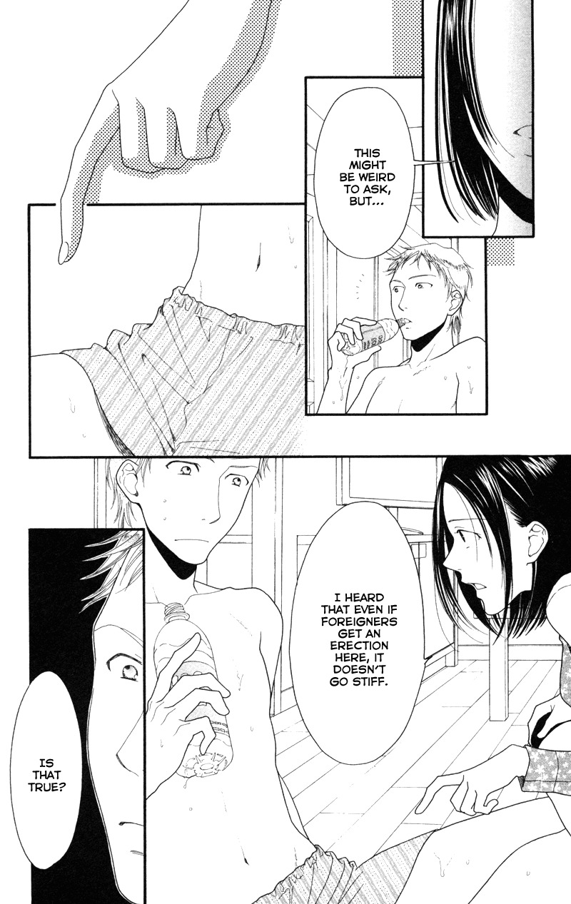 Anata ga Watashi to Kurashitara Chapter 5 page 18 - Chapter 5