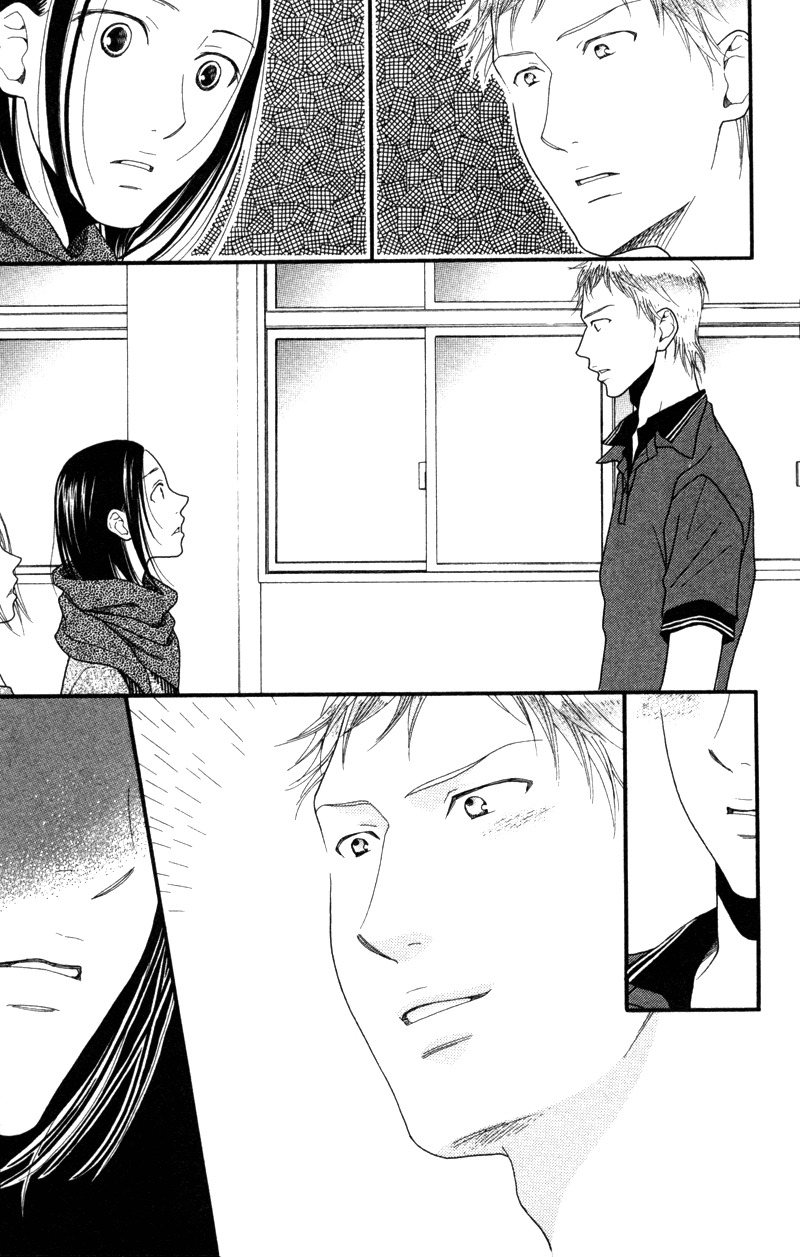 Anata ga Watashi to Kurashitara Chapter 5 page 20 - Chapter 5
