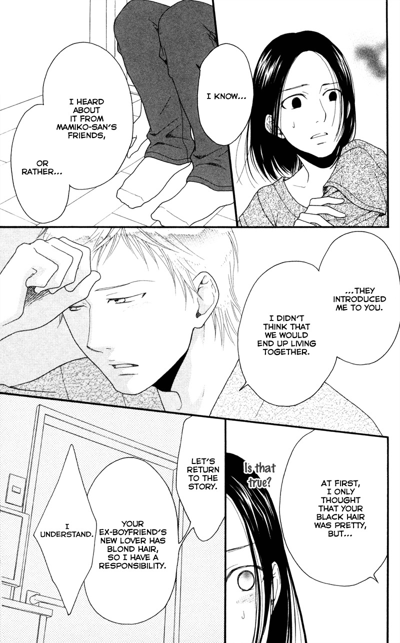 Anata ga Watashi to Kurashitara Chapter 5 page 25 - Chapter 5