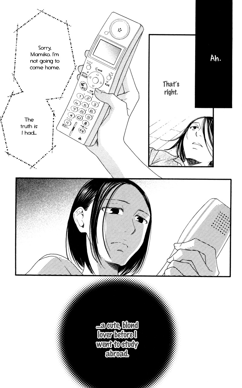 Anata ga Watashi to Kurashitara Chapter 5 page 3 - Chapter 5