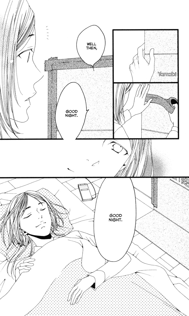 Anata ga Watashi to Kurashitara Chapter 6 page 12 - Chapter 6